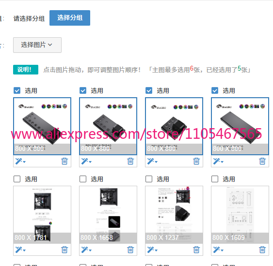 Distro Plate Ddc Pump Combo - 1PCS 아크릴 디스트로 플레이트/PC 쿨러 시스템