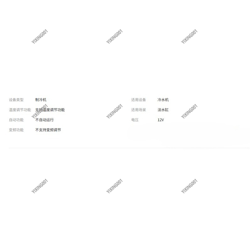 15L 워터 쿨링 키트 PC 미니 냉장고 어항용 반도체 - Chiller Water Cooling System Pc 리뷰 및 가격